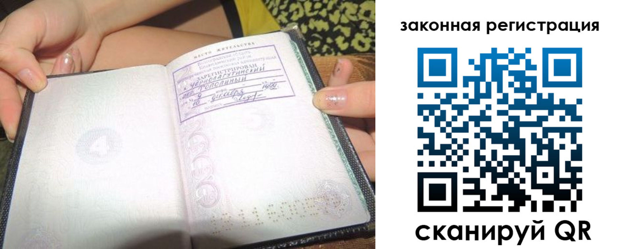 регистрация для школы в Буинске