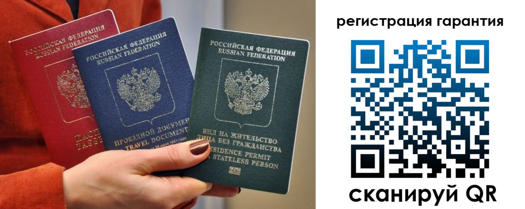 регистрация в Буинске